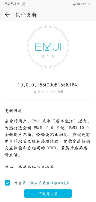 Honor-10-EMUI-10-update