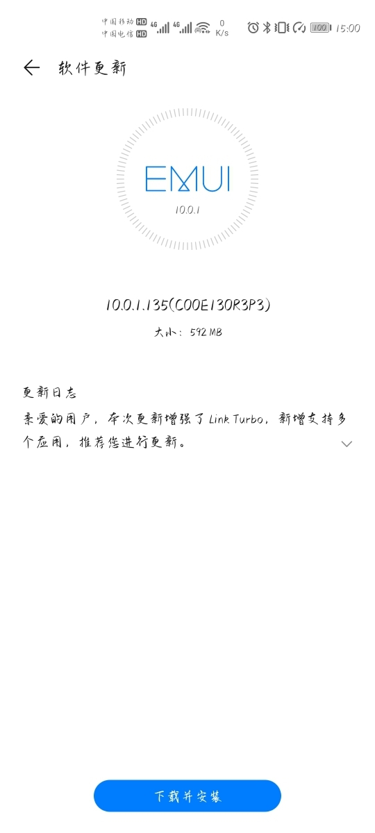 link turbo update for nova 6