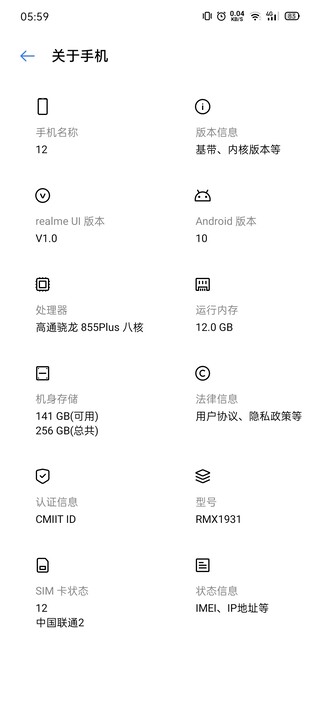 realme_x2_pro_realme_ui_c.14_about