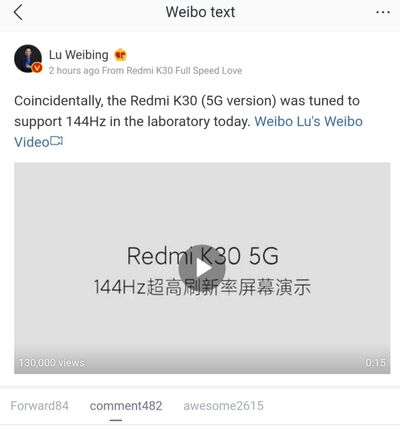 redmi_k30_5g_144hz_lu_weibing_weibo