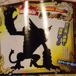 New Mythical Pokemon Silhouette officially revealed, expected to arrive in Pokemon Go through event