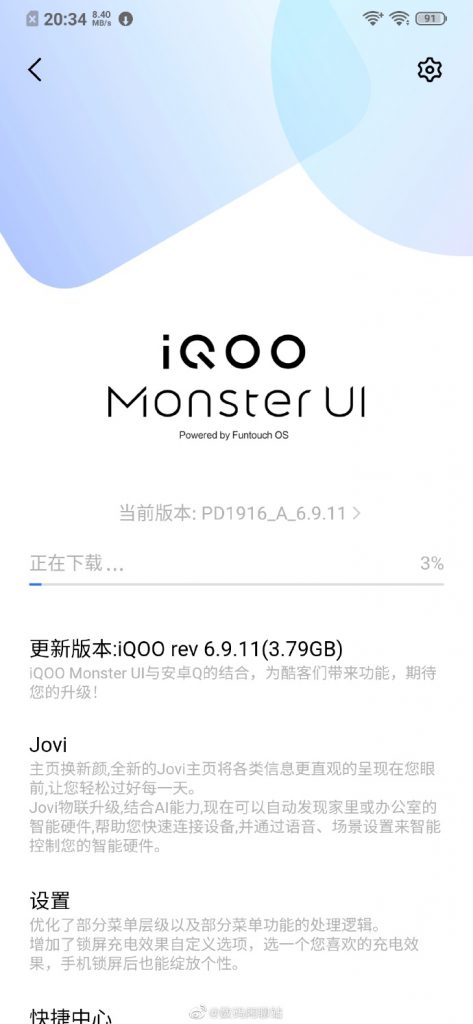 monsterUI