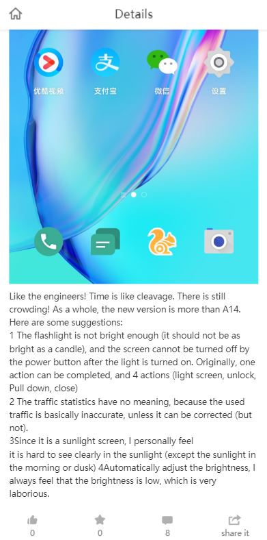 issues with second batch of realme ui for realme x2