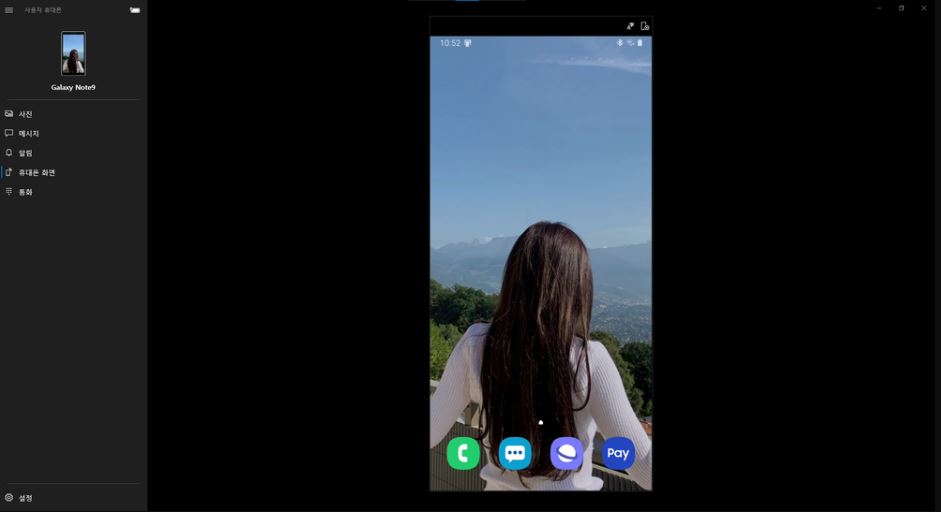 phone screen galaxy note 9