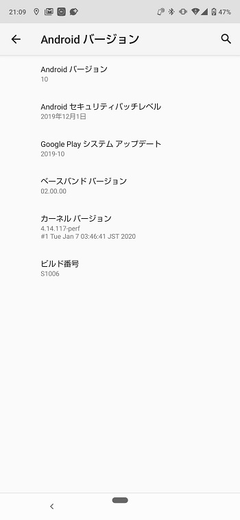 sharp r3 android 10