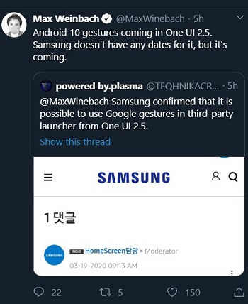 Android-10-gestures-in-Samsung-devices
