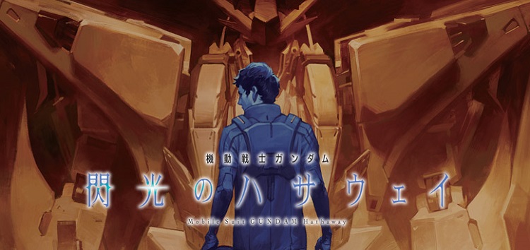 'Mobile Suit Gundam Hathaway's Flash' releases on July 23