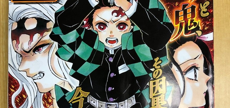Demon Slayer: Kimetsu No Yaiba to soon claim One Piece's lifetime record