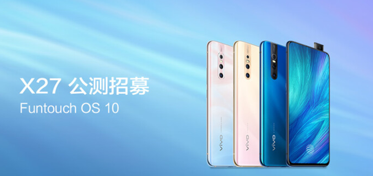 Vivo X27 & X27 Pro Funtouch OS 10 (Android 10) public beta recruitment begins Vivo X27 & X27 Pro Funtouch OS 10 (Android 10) public beta recruitment begins