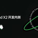 [Updated] OPPO Find X2/X2 Pro ColorOS beta recruitment begins, hint for ColorOS 11 (Android 11) update?