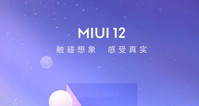 xiaomi miui 12