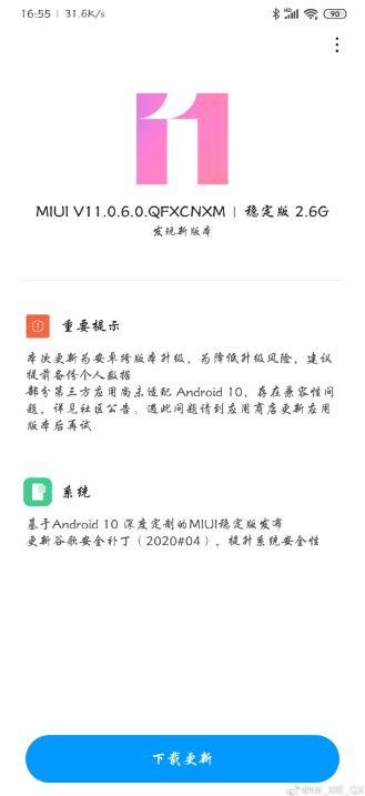 android 10 mi 9 pro 5g