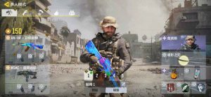 Call of Duty mobile