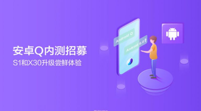 vivo x30 and vivo s1