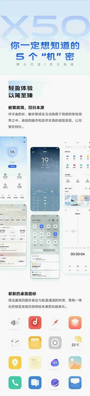 Vivo-Funtouch-OS-10.5-1
