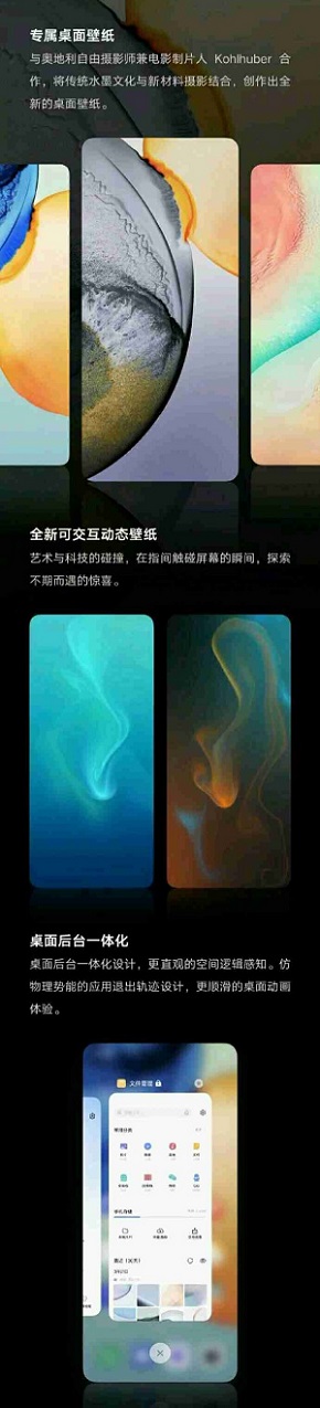 Vivo-Funtouch-OS-10.5-2
