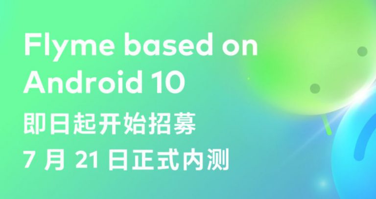 flyme os featured