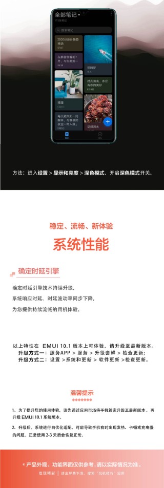 emui 10.1 update mate 20x china