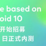 Meizu 16X Flyme OS 8.1 (Android 10) stable update re-released; Meizu Note 9 also gets it
