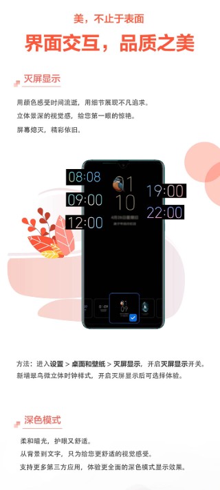 mate 20x emui 10.1 update