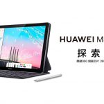 Huawei P30 Pro EMUI 10.1 update arrives in India; MatePad 10.8 EMUI 10.1 beta recruitment opens