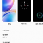 OnePlus-Android-11-3