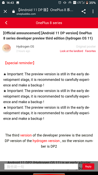 Hydrogen-OS-11-Beta-3