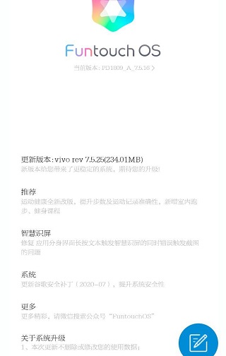 Vivo X23