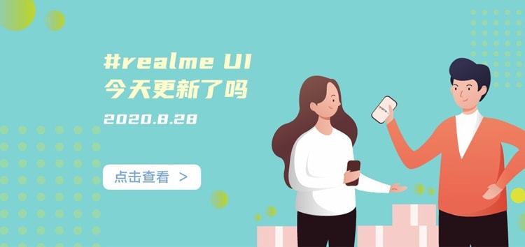 New Realme UI remote parental control features coming New Realme UI remote parental control features coming