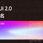 [Update: Open Beta] Realme UI 2.0 (Android 11) update early access recruitment begins for Realme X50 Pro & X50 Pro Player Edition