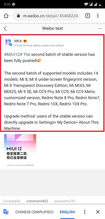 batch 2 miui 12 finished