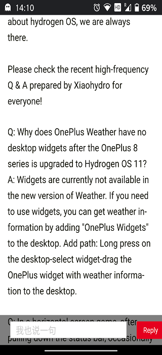 HydrogenOS-11-Q&A-2