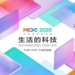 Xiaomi Mi Developer Conference (MIDC) set to be held next week: Could we see MIUI 13 unveiled?