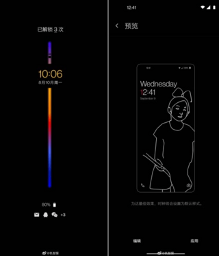 always-on-display-oxygenOS-11