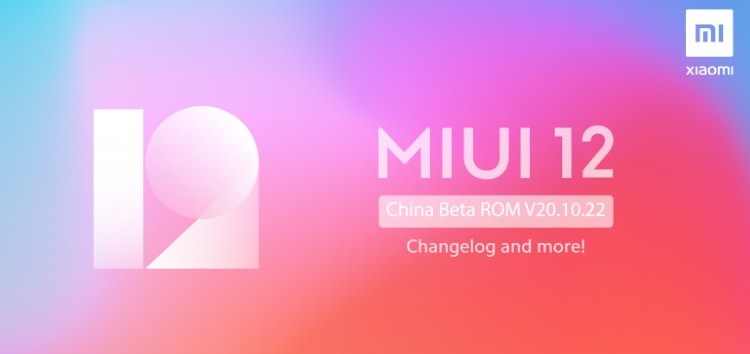 Latest MIUI 12 beta update fixes Mi Music app compatibility on Android 11 & Super Wallpaper stuck occasionally issues
