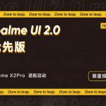 Realme X2 Pro realme UI 2.0 (Android 11) update to start rolling out December 10 onward, China gets first