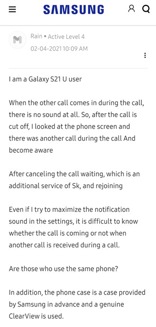 samsung-galaxy-s21-low-call-waiting-sound-complaint