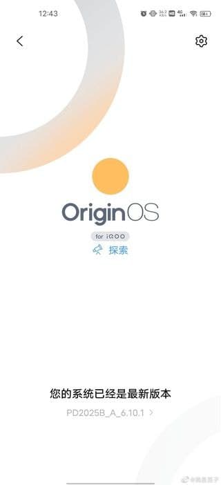 Iqoo-5-pro-android-11