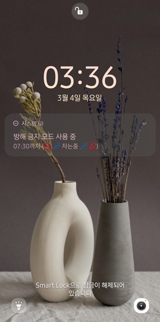samsung-lock-star-clock-size