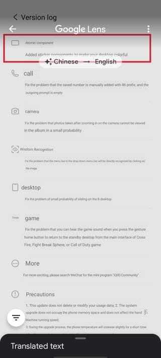 iqoo-5-pro-android-11-changelog