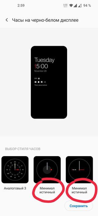 oxygenos-11-broken-translations