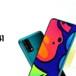 Samsung Galaxy F41 One UI 3.1 update up for grabs now