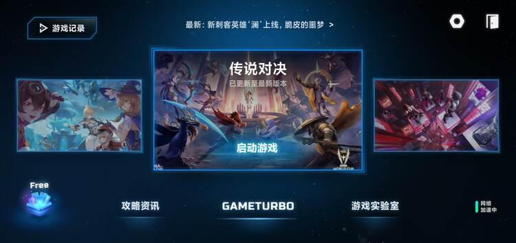 Xiaomi shows off some cool new Game Turbo redesigns; are they for MIUI 13? Xiaomi shows off some cool new Game Turbo redesigns; are they for MIUI 13?