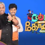 [Updated] Hotstar USA Cooku with Comali season 2 Episode 1 delayed, issue acknowledged